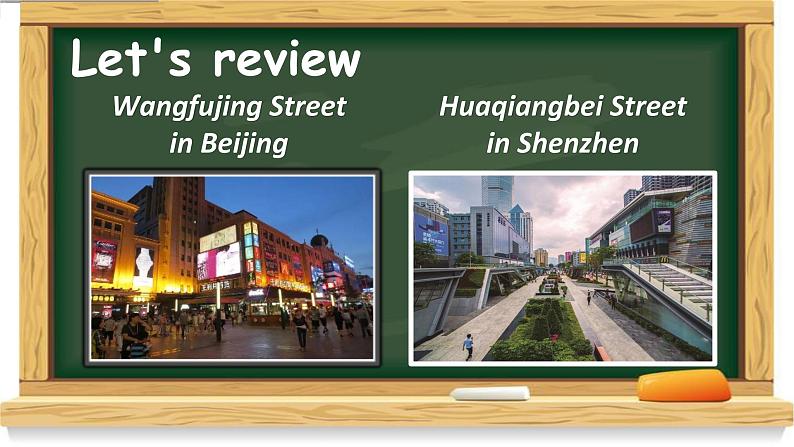 新牛津上海版英语四年级上册 Unit 10 第3课时 PPT课件+教案03