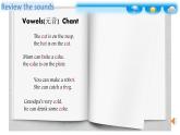 牛津上海版英語4年級(jí)上冊(cè) Unit 12 第1課時(shí) PPT課件+教案