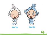 新牛津上海版英語四年級上冊 Unit 11 第3課時 PPT課件+教案