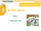 新牛津上海版英語(yǔ)四年級(jí)上冊(cè) Unit 8 第3課時(shí) PPT課件+教案