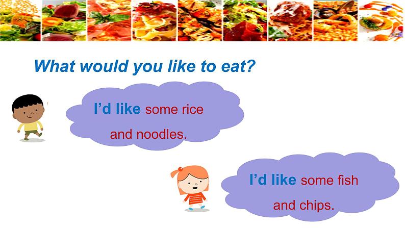 小学英语四年级第三模块第八单元第三课时第4页