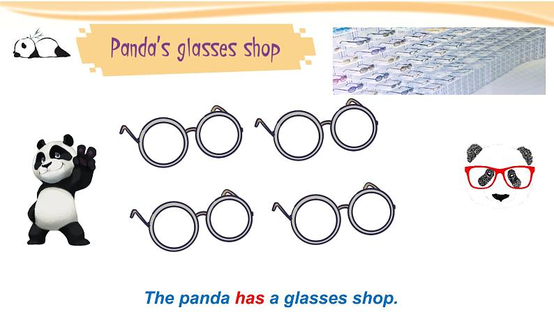 小学英语四年级第三模块第八单元第三课时第7页