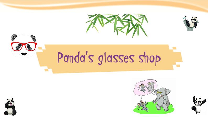 小学英语四年级第三模块第八单元第三课时第8页