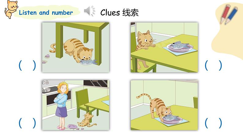 新牛津上海版英语四年级上册 Unit 9 第3课时 PPT课件+教案05