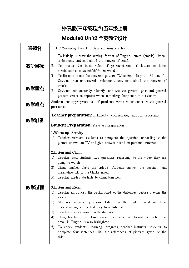 Unit2《Yesterday I went to Sam and Amy’s school》教案第1页