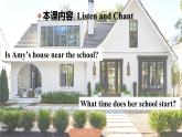 Module8 Unit2《Yesterday I went to Sam and Amy’s school》課件+教案
