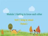 新版牛津上海版英語五年級上冊 Module 1 Unit 2 第二課時 PPT課件