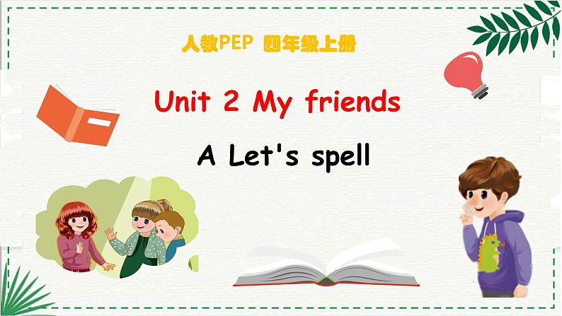 Unit 3 My friends PA Let 's spell  (公开课） 课件第1页