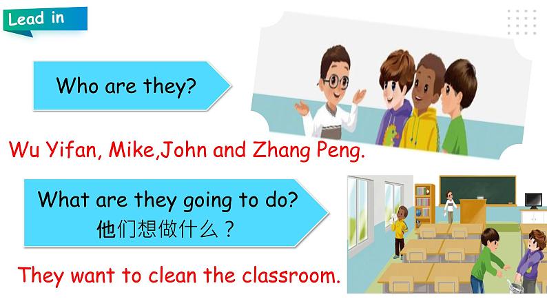 Unit 1 My classroom PB Let 's talk (公开课） 课件第5页