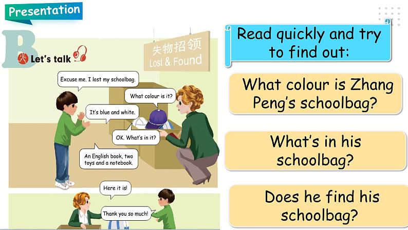 四年级上Unit 2 My schoolbag PB Let's talk (公开课）课件+教案07