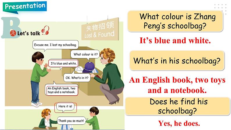 四年级上Unit 2 My schoolbag PB Let's talk (公开课）课件+教案08