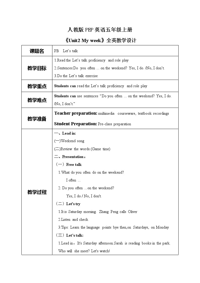Unit 2 My week PB Let's talk  课件PPT+教案01