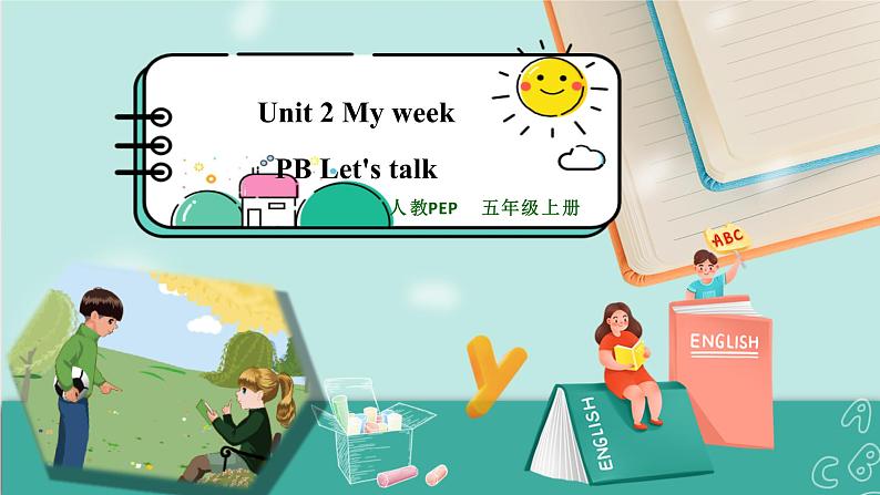 Unit 2 My week PB Let's talk  课件PPT+教案01