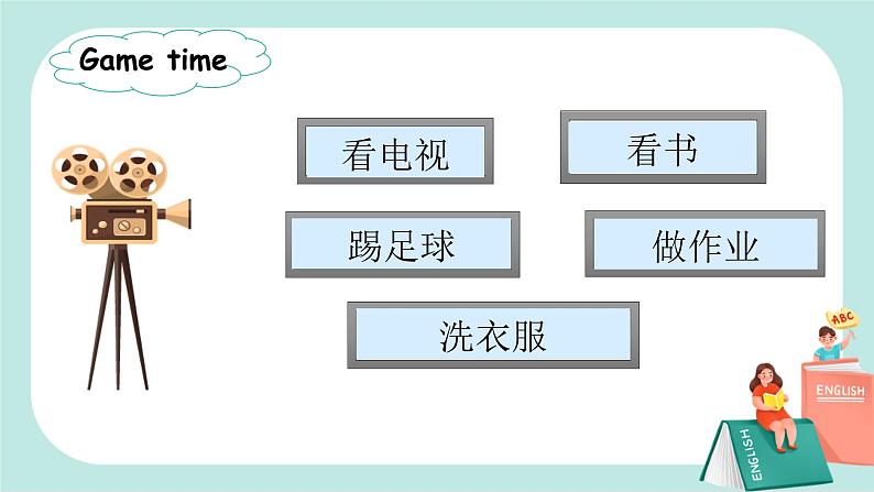 Unit 2 My week PB Let's talk  课件PPT+教案03