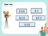 Unit 2 My week PB Let's talk  课件PPT+教案