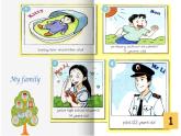 牛津上海版英語(yǔ)6年級(jí)上冊(cè) Unit 1 第3課時(shí) PPT課件+教案