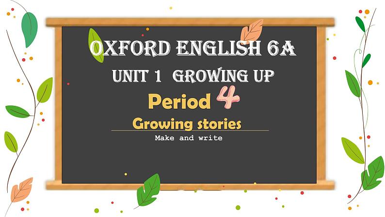 牛津上海版英語6年级上册 Unit 1 第4课时 PPT课件+教案01