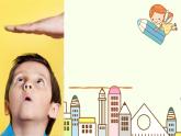 牛津上海版英語(yǔ)6年級(jí)上冊(cè) Unit 1 第4課時(shí) PPT課件+教案