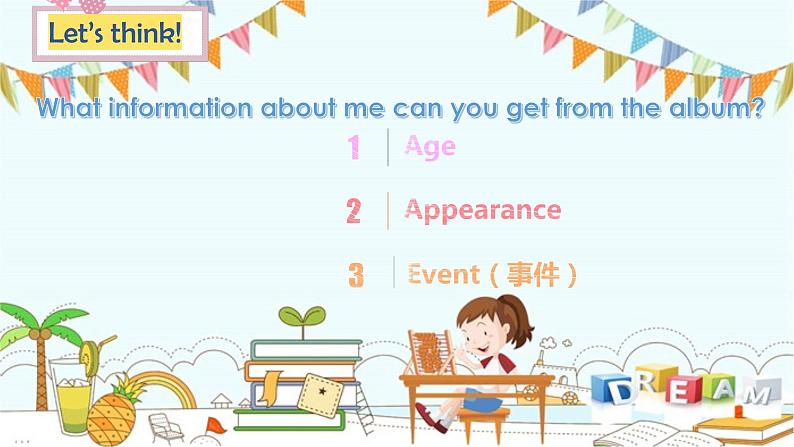 牛津上海版英語6年级上册 Unit 1 第4课时 PPT课件+教案06