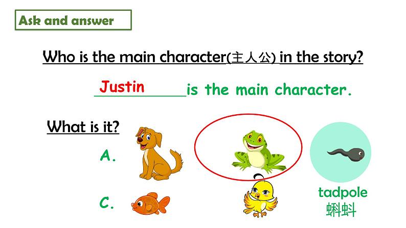 牛津上海版英語6年级上册 Unit 1 第2课时 PPT课件+教案08