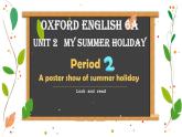 牛津上海版英語6年級上冊 Unit 2 第2課時 PPT課件+教案