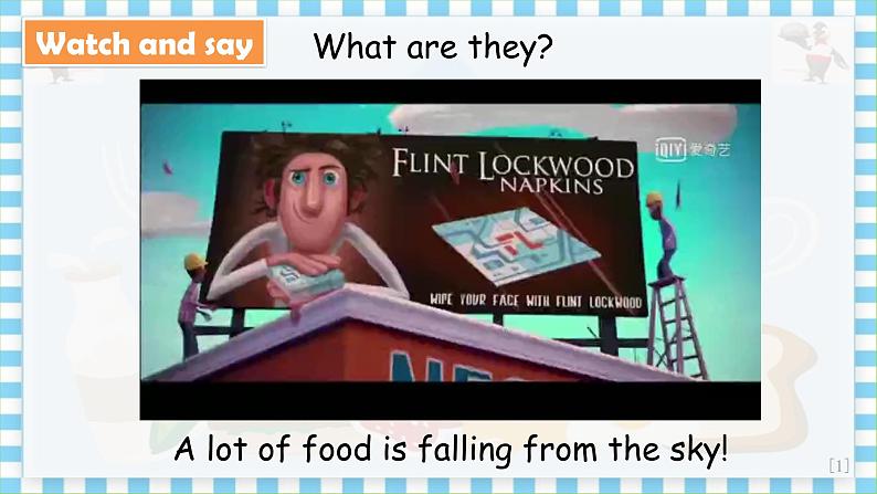 牛津上海版英語6年级上册 Unit 3 第1课时 PPT课件+教案03