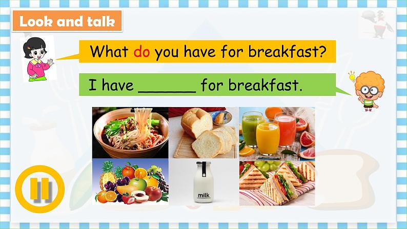 牛津上海版英語6年级上册 Unit 3 第1课时 PPT课件+教案07