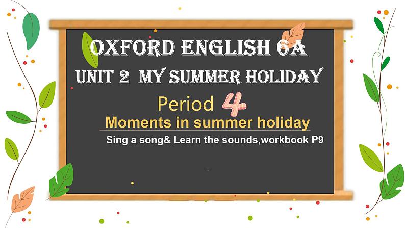 牛津上海版英語6年级上册 Unit 2 第4课时 PPT课件+教案01