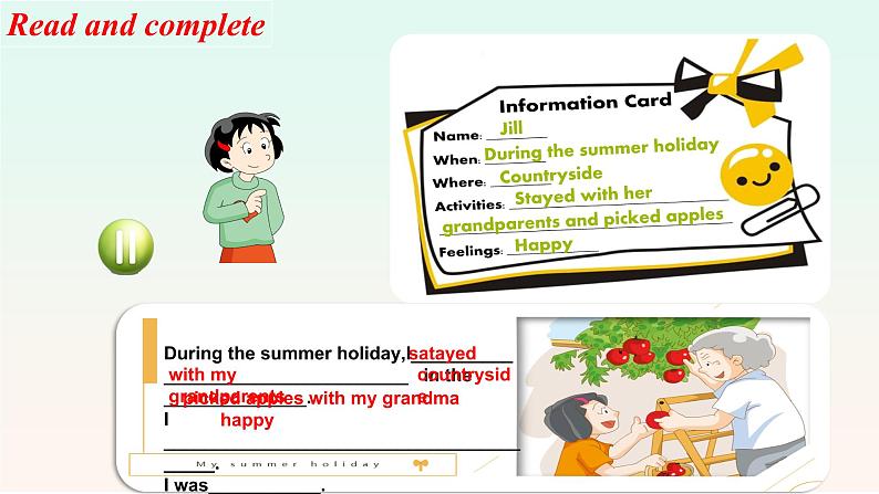 牛津上海版英語6年级上册 Unit 2 第4课时 PPT课件+教案06