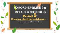小学英语新版-牛津上海版六年级上册Unit 4 Our neighbours授课ppt课件