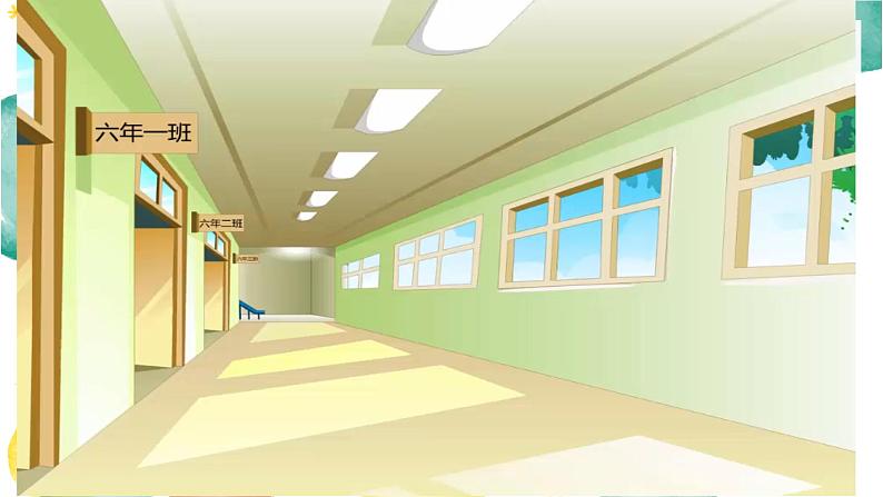 牛津上海版英語6年级上册 Unit 4 第1课时 PPT课件+教案08