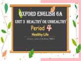 牛津上海版英語6年级上册 Unit 3 第4课时 PPT课件+教案