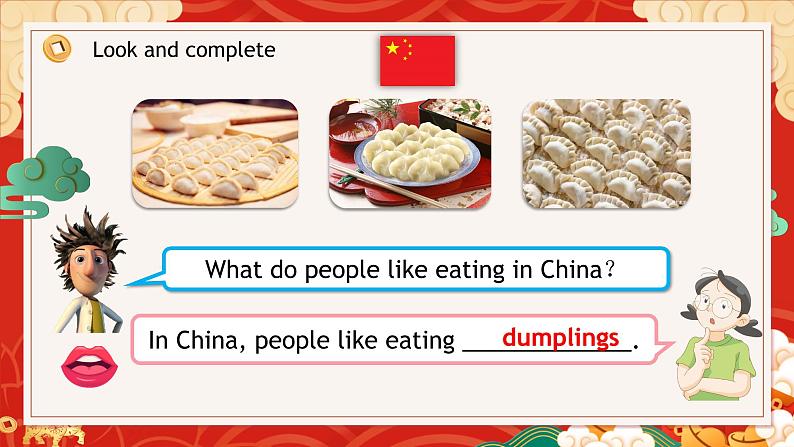 牛津上海版英語6年级上册 Unit 3 第4课时 PPT课件+教案05