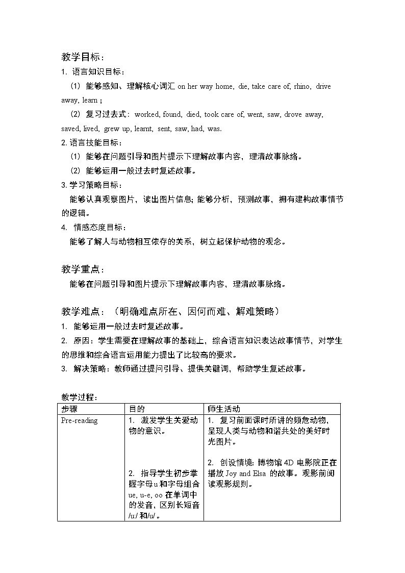 小学英语六年级第二模块第五单元第三课时第2页