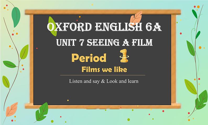 牛津上海版英語6年级上册 Unit 7 第1课时 PPT课件+教案01