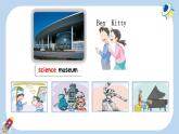 牛津上海版英語6年級上冊 Unit 8 第2課時 PPT課件+教案