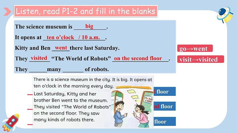 牛津上海版英語6年级上册 Unit 8 第2课时 PPT课件+教案08