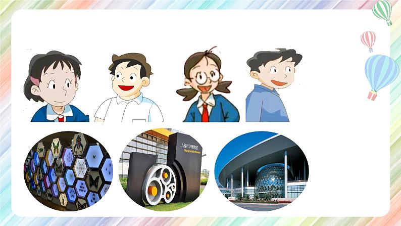 牛津上海版英語6年级上册 Unit 8 第3课时 PPT课件+教案03