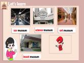 牛津上海版英語6年級上冊 Unit 8 第1課時 PPT課件+教案