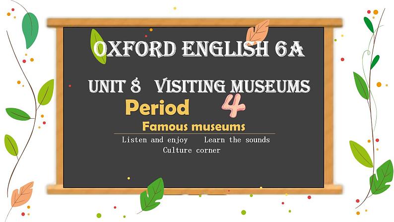 牛津上海版英語6年级上册 Unit 8 第4课时 PPT课件+教案01