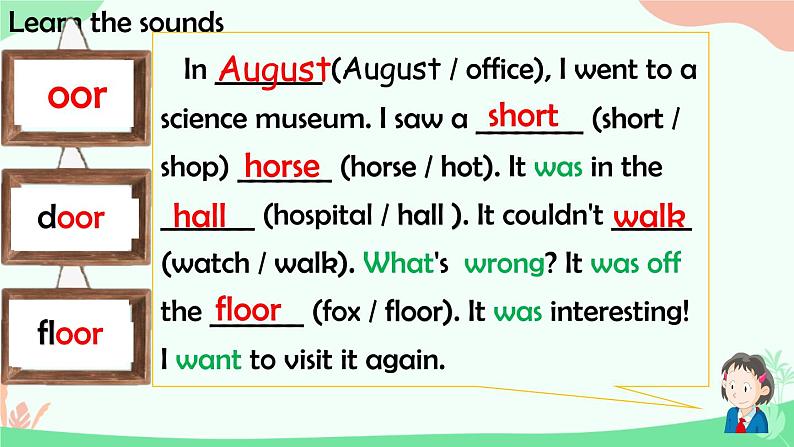 牛津上海版英語6年级上册 Unit 8 第4课时 PPT课件+教案07