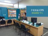牛津上海版英語6年級上冊 Unit 9 第1課時 PPT課件+教案
