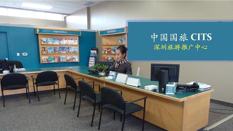 牛津上海版英語6年级上册 Unit 9 第1课时 PPT课件+教案02