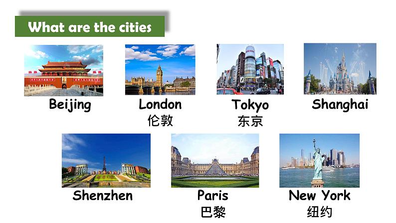 牛津上海版英語6年级上册 Unit 9 第1课时 PPT课件+教案04