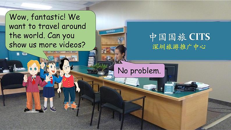 牛津上海版英語6年级上册 Unit 9 第1课时 PPT课件+教案05