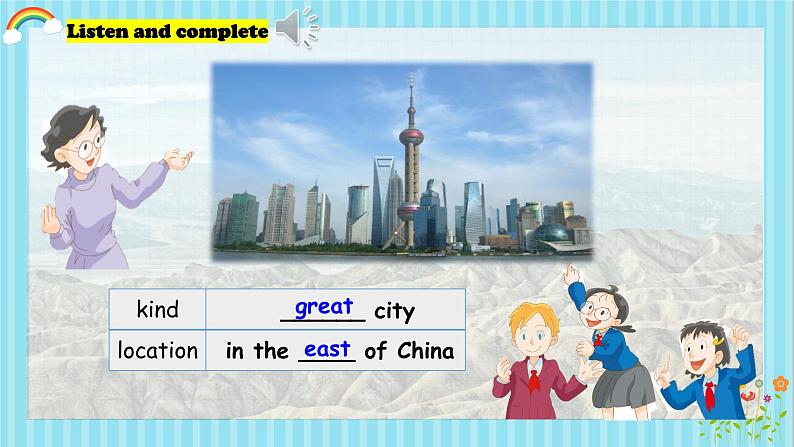 牛津上海版英語6年级上册 Unit 9 第2课时 PPT课件+教案08