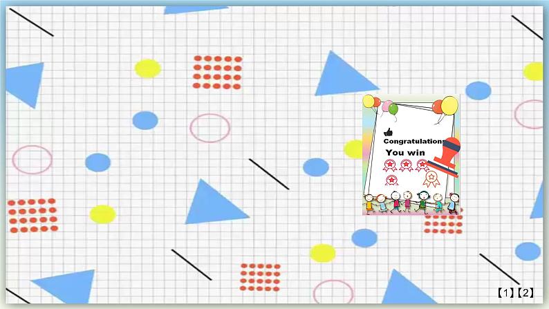 牛津上海版英語6年级上册 Unit 10 第1课时 PPT课件+教案03