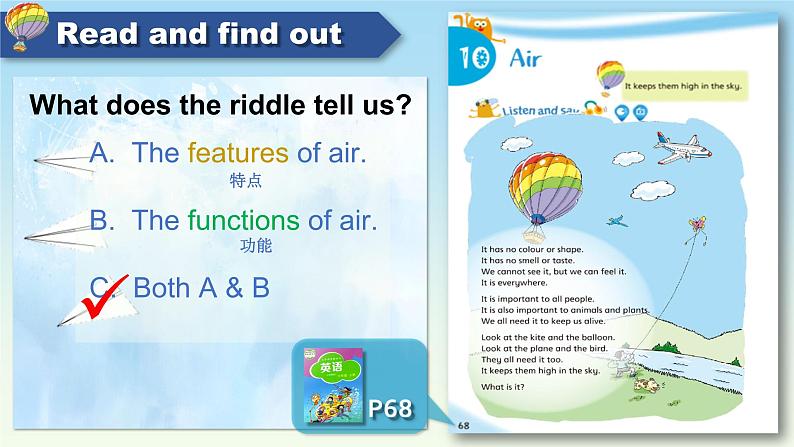 牛津上海版英語6年级上册 Unit 10 第1课时 PPT课件+教案07