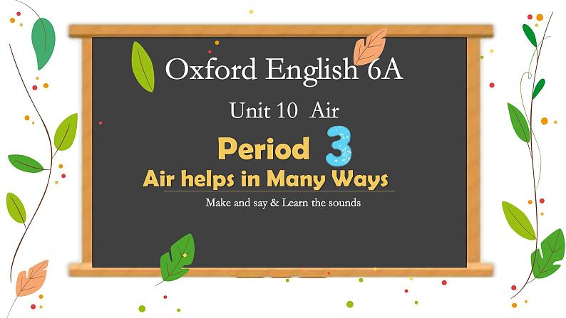 牛津上海版英語6年级上册 Unit 10 第3课时 PPT课件+教案01