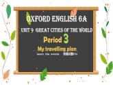 牛津上海版英語6年級上冊 Unit 9 第3課時 PPT課件+教案